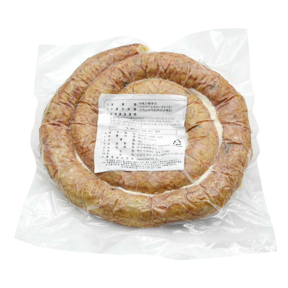 가마솥 백순대 2kg  야채순대