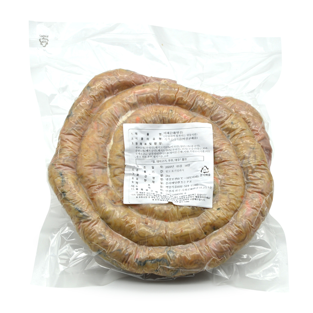 가마솥 백순대 2kg  야채순대