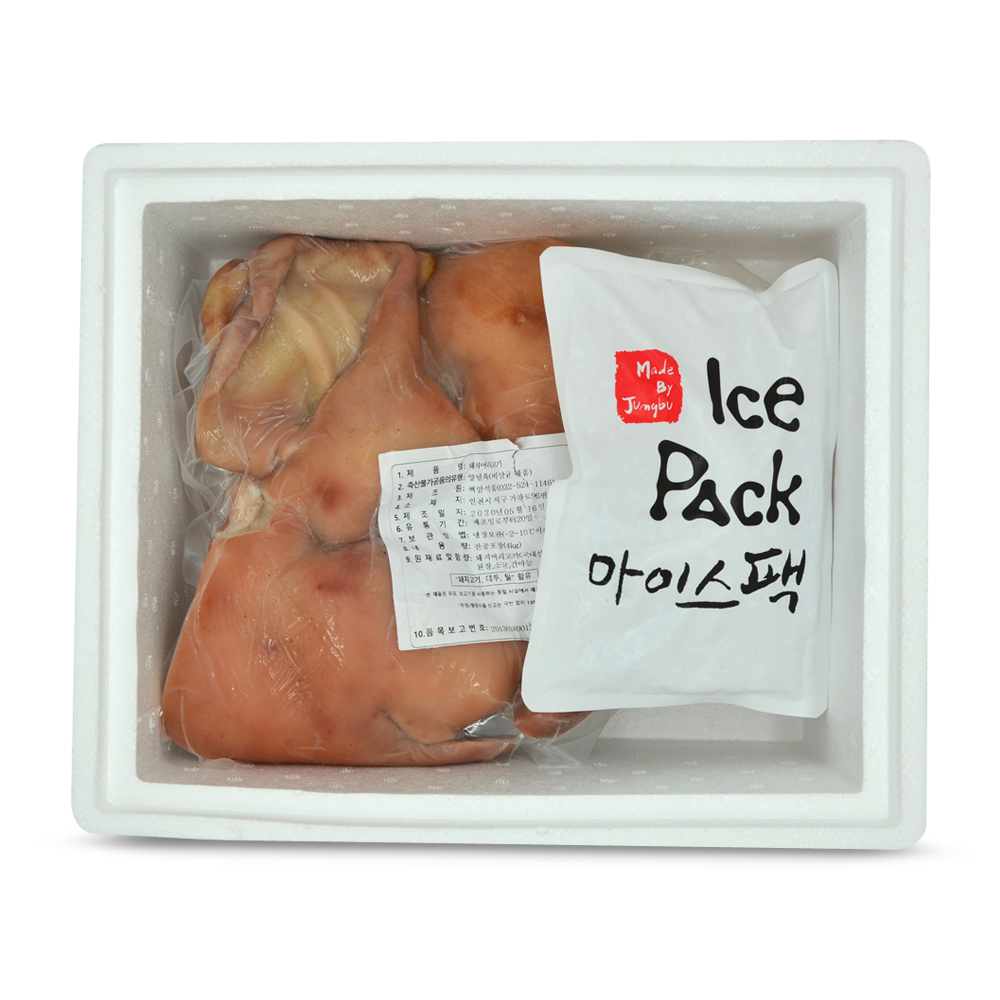 머리고기 3kg이상