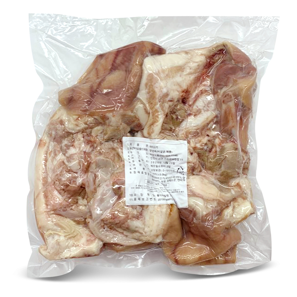 머리고기 3kg이상