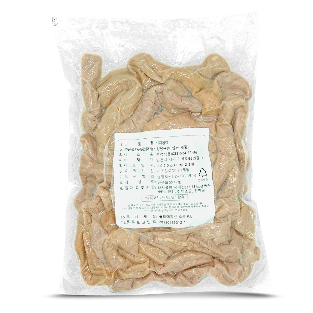 돼지완숙곱창 2kg