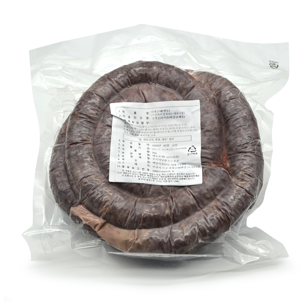 가마솥 백암순대 2kg 토종순대 찰순대 간 허파 순대내장