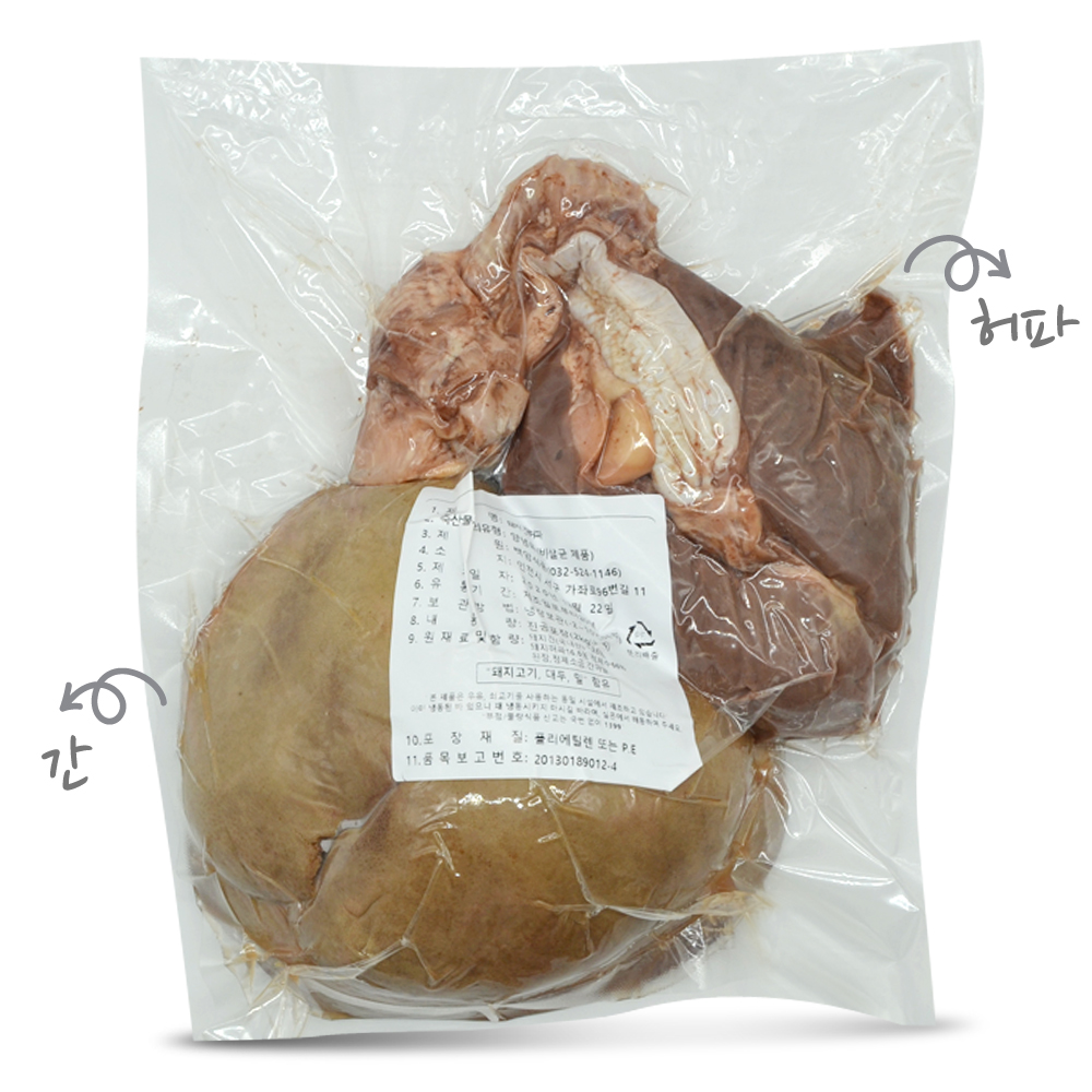 순대내장 부산물 간 1개