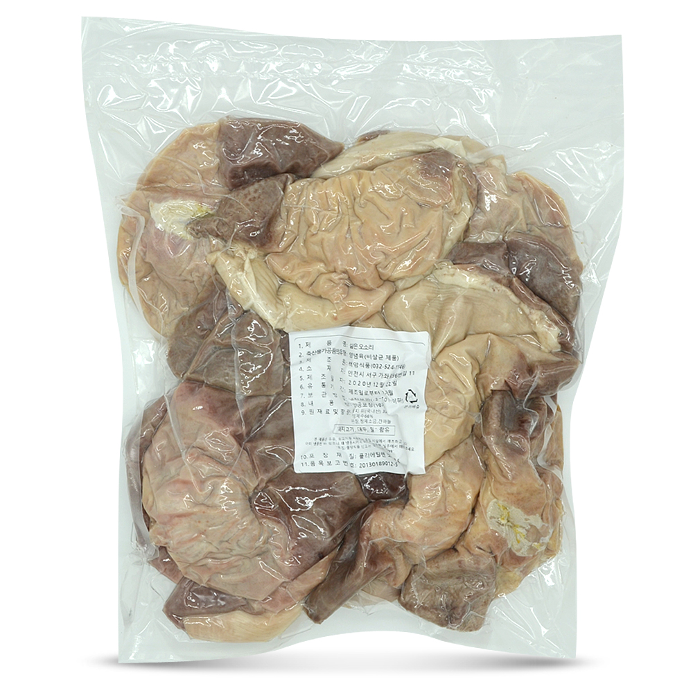 오소리감투 5개 완숙 순대국재료 돼지국밥